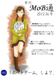 2012aki (1).png