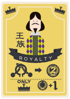 royalty63x88-01.png